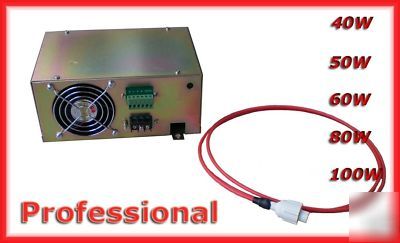 Professional 50W power supply for CO2 laser engraver