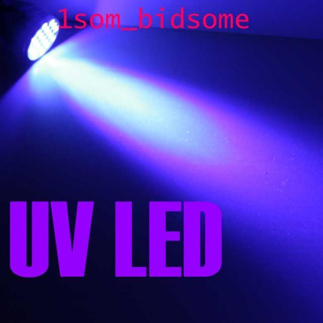 21 uv led ultra violet black light flashlight 395 nm