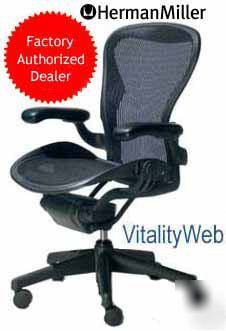 Herman miller aeron basic home office task chair size c
