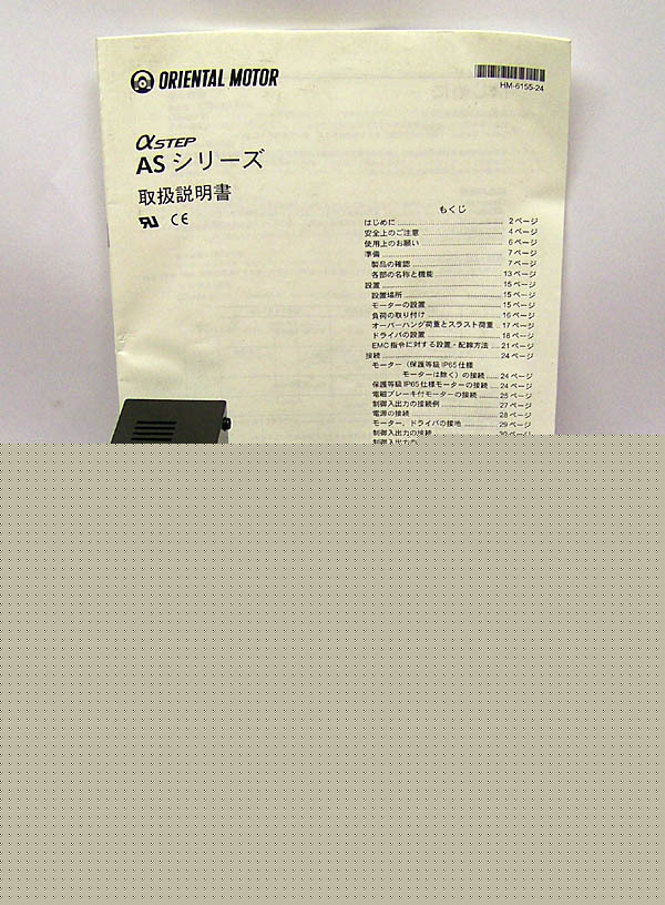 Vexta servo driver step motor ASD13B-a oriental motor