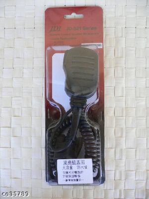 Remote microphone fit motorola MTS2000 HT1000 MT2000