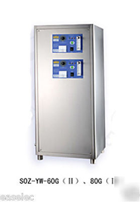 El series air cooling strong ozone generator 30G/h