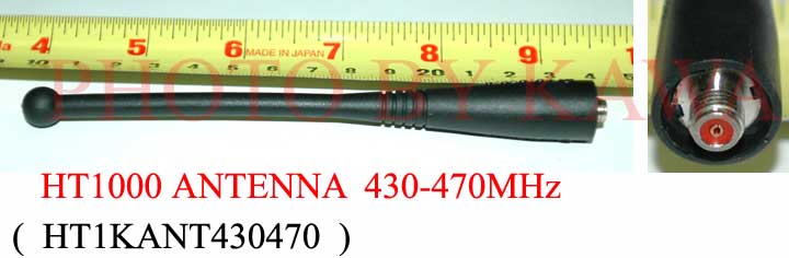 2X long whip uhf 430-470MHZ HT1000 antenna MHTH1K