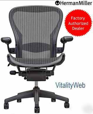 New herman miller aeron home office chair lumbar size a