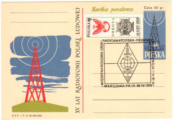 1975 poland iaru reg. 1 conference cancel