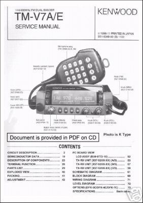 Trio kenwood tm-V7A tm-V7E service manual
