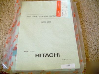 Hitachi uh 50 801 excavator component parts catalog