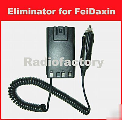 Car eliminator for feidaxin fd-150A fd-450A #22-34F