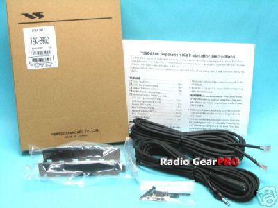 Yaesu ysk-8900 separation lead kit ft-8800R ft-8900R